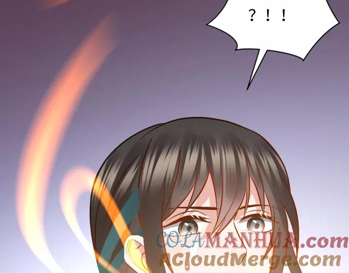 妖尊非要对我负责 - 第29话 妖尊的心爱之物 - 第97张图