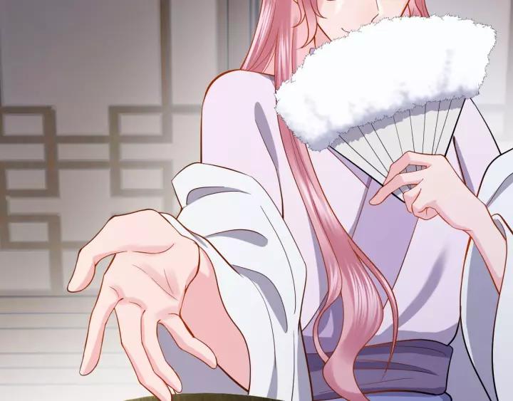 妖尊非要对我负责 - 第29话 妖尊的心爱之物 - 第43张图