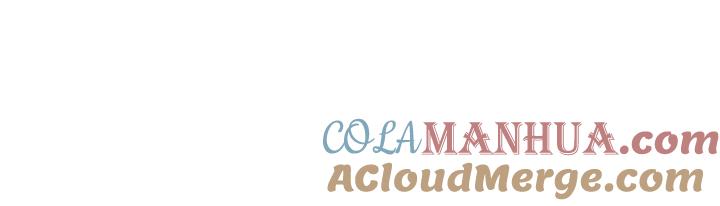 妖尊非要对我负责 - 第29话 妖尊的心爱之物 - 第93张图