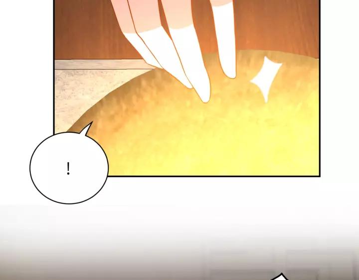 妖尊非要对我负责 - 第29话 妖尊的心爱之物 - 第88张图