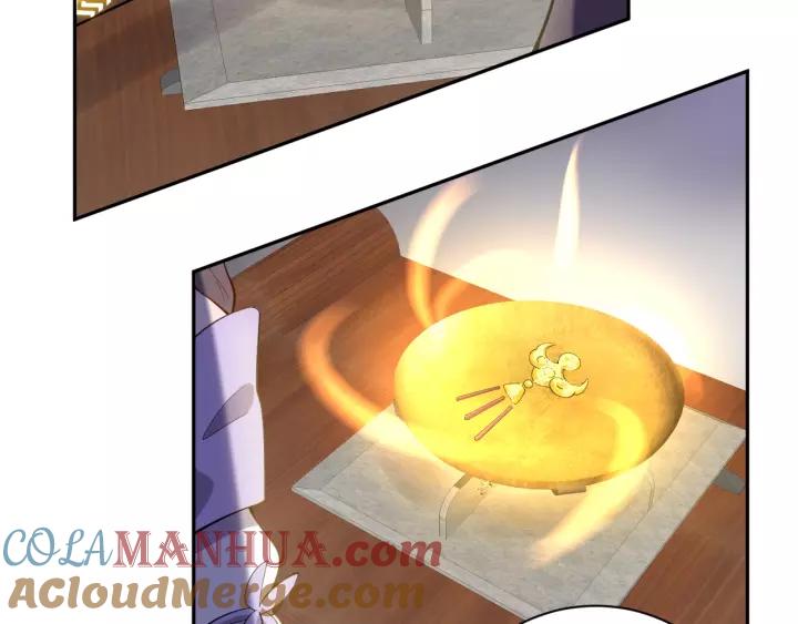 妖尊非要对我负责 - 第29话 妖尊的心爱之物 - 第61张图