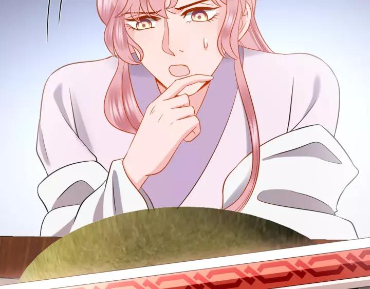 妖尊非要对我负责 - 第29话 妖尊的心爱之物 - 第83张图