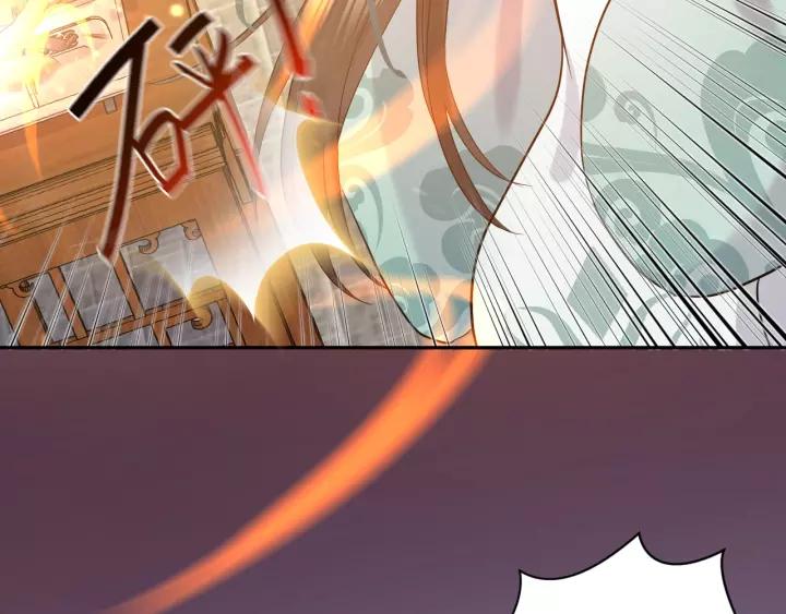 妖尊非要对我负责 - 第29话 妖尊的心爱之物 - 第96张图