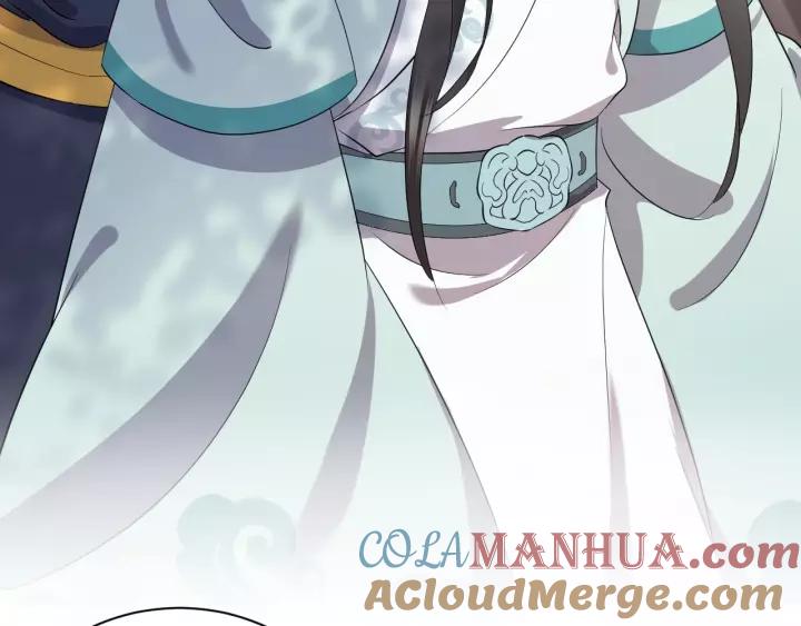 妖尊非要对我负责 - 第29话 妖尊的心爱之物 - 第9张图