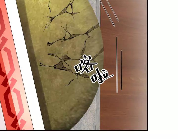 妖尊非要对我负责 - 第29话 妖尊的心爱之物 - 第92张图