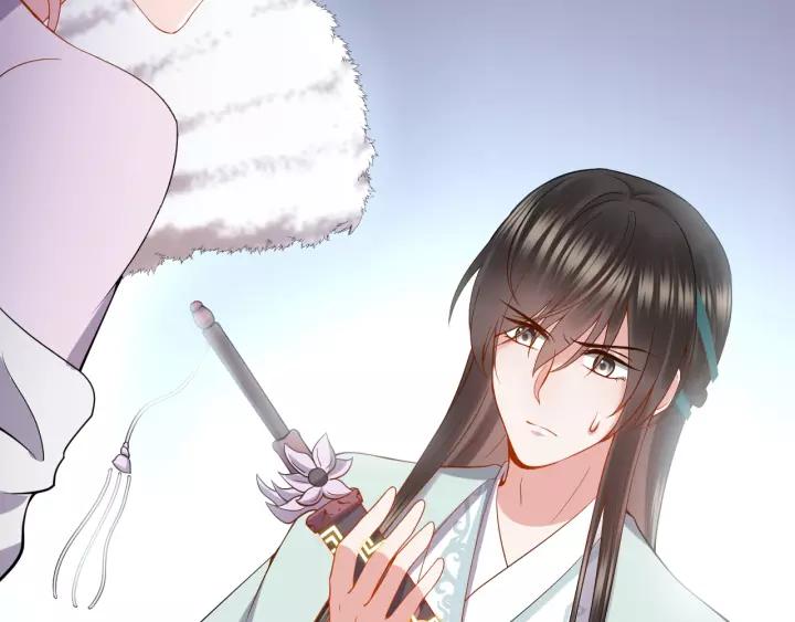 妖尊非要对我负责 - 第29话 妖尊的心爱之物 - 第54张图