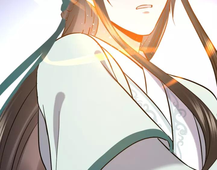 妖尊非要对我负责 - 第29话 妖尊的心爱之物 - 第98张图