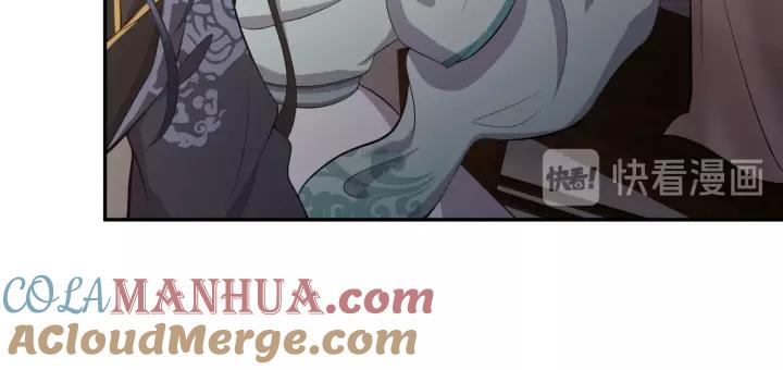 妖尊非要对我负责 - 第30话 我的，谁都不给！ - 第109张图