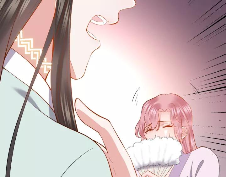 妖尊非要对我负责 - 第30话 我的，谁都不给！ - 第8张图