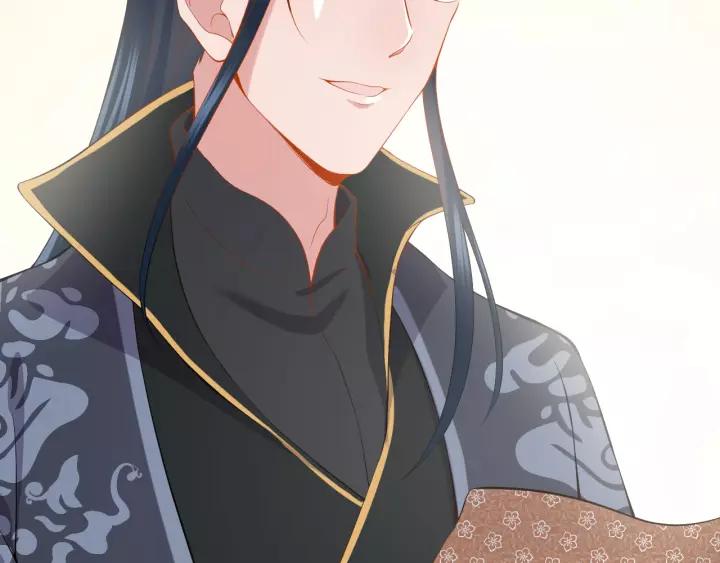 妖尊非要对我负责 - 第30话 我的，谁都不给！ - 第96张图