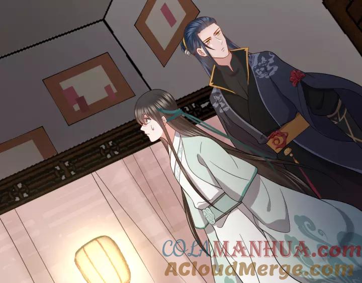 妖尊非要对我负责 - 第30话 我的，谁都不给！ - 第89张图