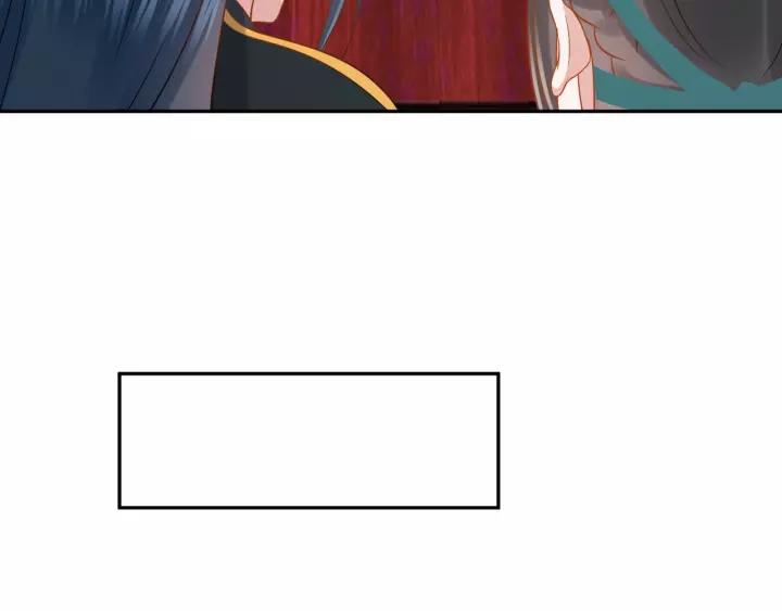 妖尊非要对我负责 - 第30话 我的，谁都不给！ - 第86张图