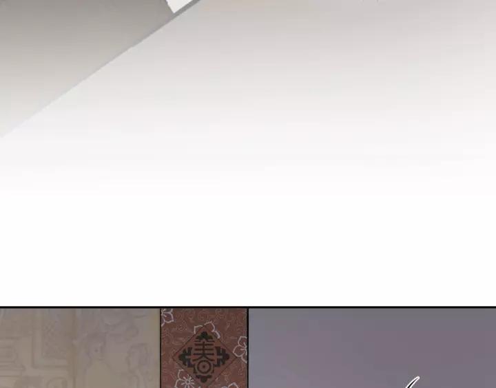 妖尊非要对我负责 - 第30话 我的，谁都不给！ - 第91张图