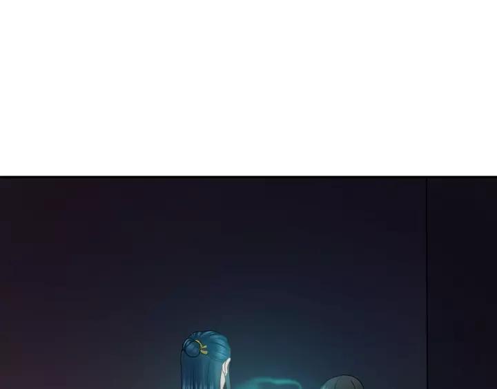 妖尊非要对我负责 - 第30话 我的，谁都不给！ - 第74张图