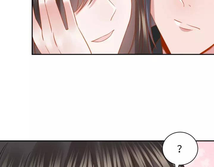 妖尊非要对我负责 - 第30话 我的，谁都不给！ - 第59张图