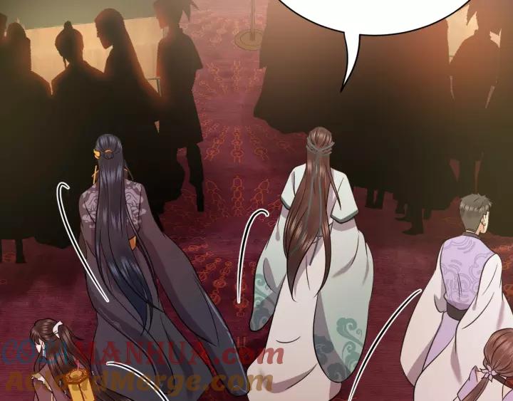 妖尊非要对我负责 - 第30话 我的，谁都不给！ - 第29张图