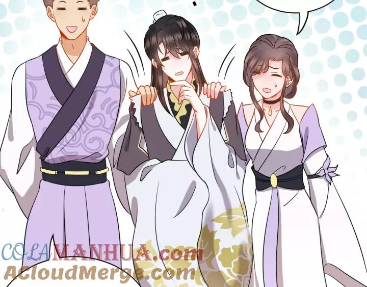 妖尊非要对我负责 - 第30话 我的，谁都不给！ - 第21张图