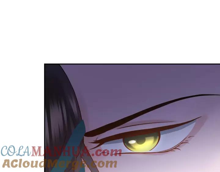 妖尊非要对我负责 - 第30话 我的，谁都不给！ - 第65张图