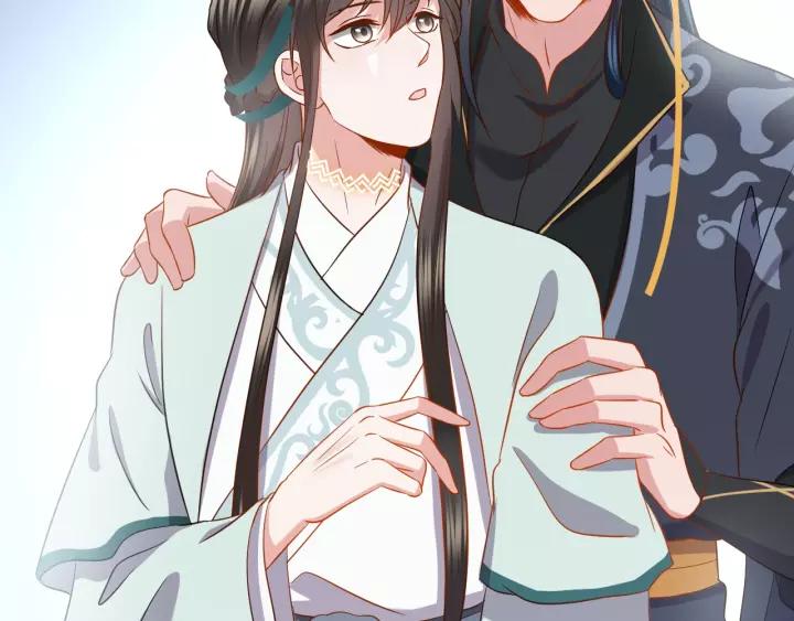 妖尊非要对我负责 - 第30话 我的，谁都不给！ - 第51张图