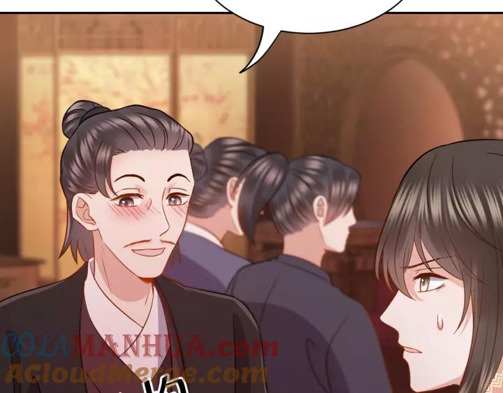 妖尊非要对我负责 - 第30话 我的，谁都不给！ - 第53张图