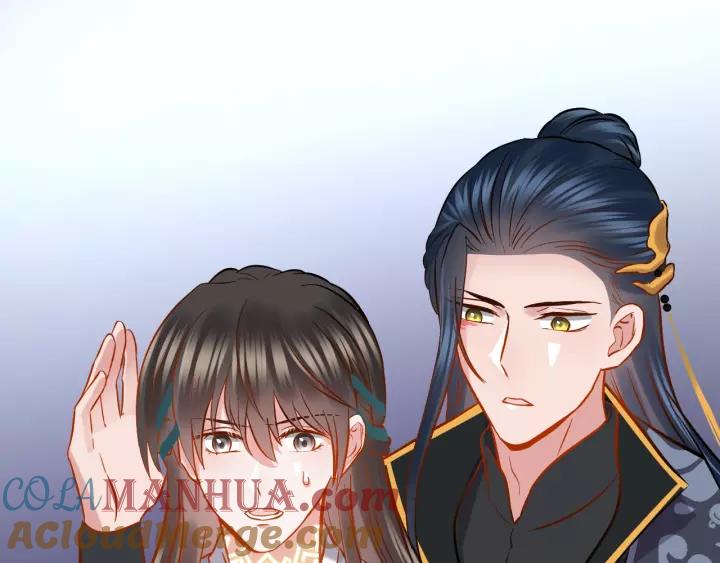 妖尊非要对我负责 - 第30话 我的，谁都不给！ - 第5张图