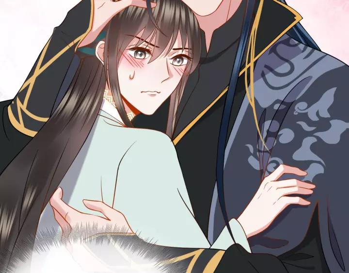 妖尊非要对我负责 - 第30话 我的，谁都不给！ - 第70张图