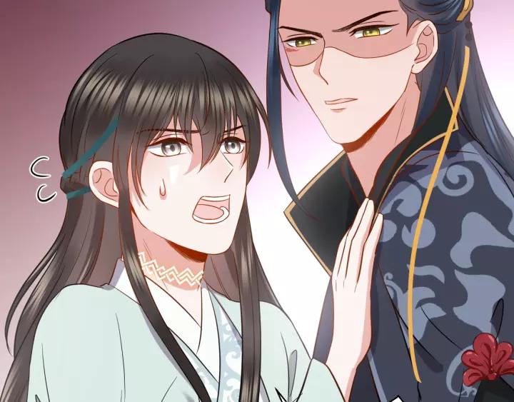 妖尊非要对我负责 - 第30话 我的，谁都不给！ - 第56张图