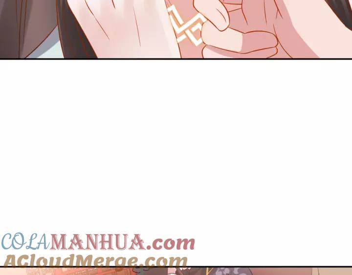 妖尊非要对我负责 - 第30话 我的，谁都不给！ - 第61张图