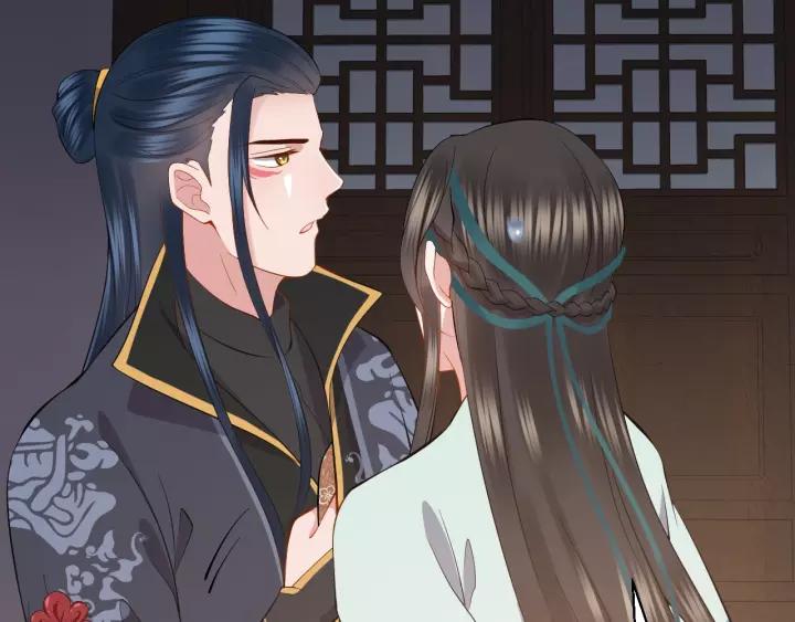 妖尊非要对我负责 - 第30话 我的，谁都不给！ - 第104张图