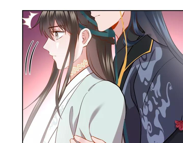 妖尊非要对我负责 - 第30话 我的，谁都不给！ - 第48张图