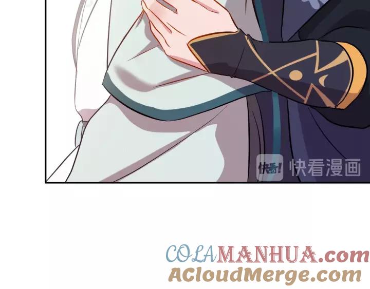 妖尊非要对我负责 - 第30话 我的，谁都不给！ - 第49张图