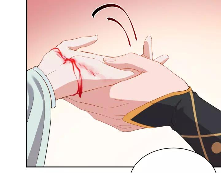 妖尊非要对我负责 - 第31话 不知廉耻！ - 第110张图