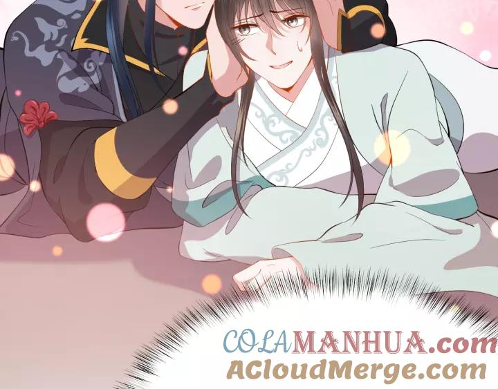 妖尊非要对我负责 - 第31话 不知廉耻！ - 第32张图