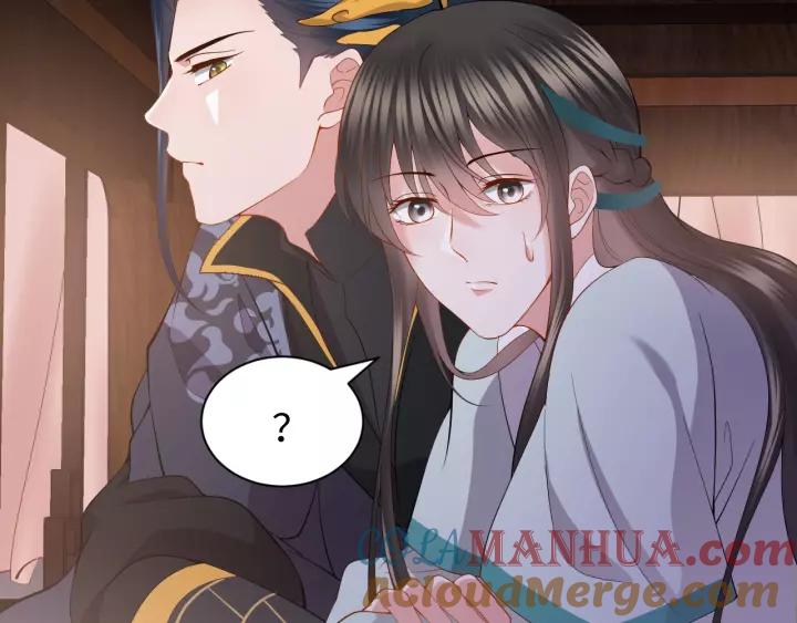 妖尊非要对我负责 - 第31话 不知廉耻！ - 第20张图