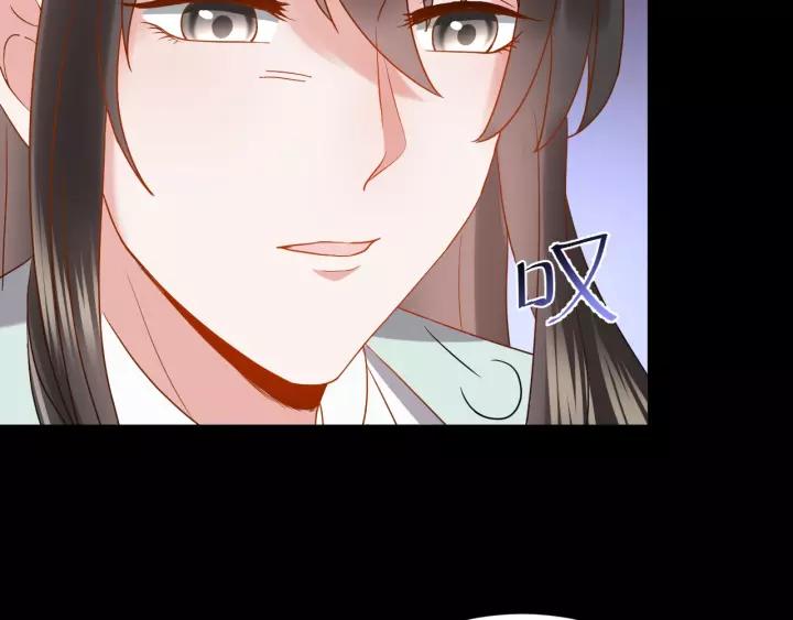 妖尊非要对我负责 - 第31话 不知廉耻！ - 第61张图