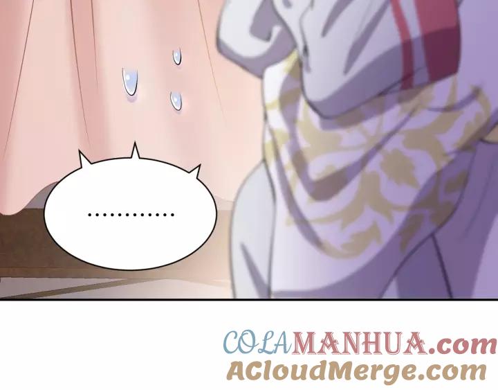 妖尊非要对我负责 - 第31话 不知廉耻！ - 第24张图