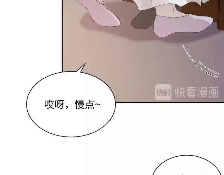 妖尊非要对我负责 - 第31话 不知廉耻！ - 第22张图