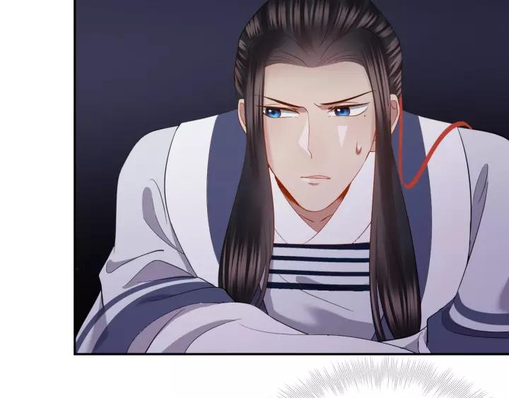 妖尊非要对我负责 - 第31话 不知廉耻！ - 第17张图