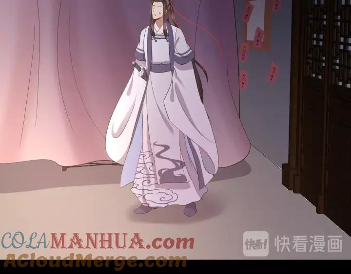 妖尊非要对我负责 - 第31话 不知廉耻！ - 第12张图