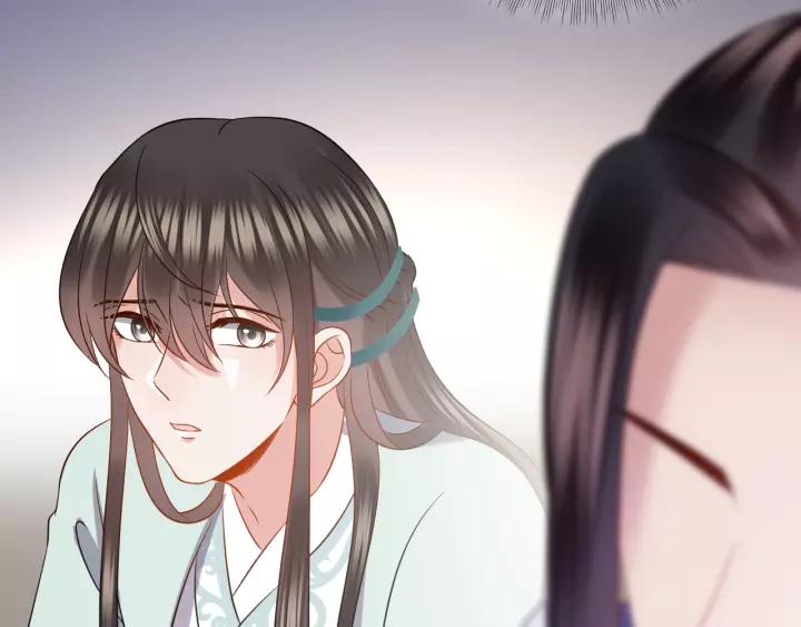 妖尊非要对我负责 - 第31话 不知廉耻！ - 第42张图