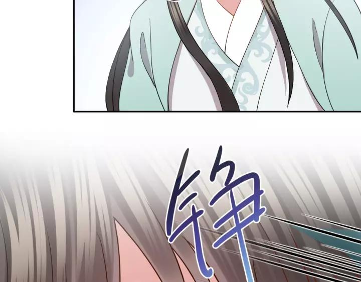 妖尊非要对我负责 - 第31话 不知廉耻！ - 第102张图