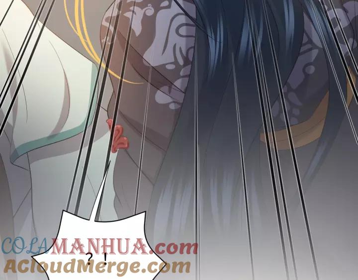 妖尊非要对我负责 - 第31话 不知廉耻！ - 第92张图