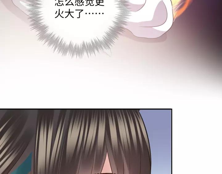 妖尊非要对我负责 - 第31话 不知廉耻！ - 第37张图