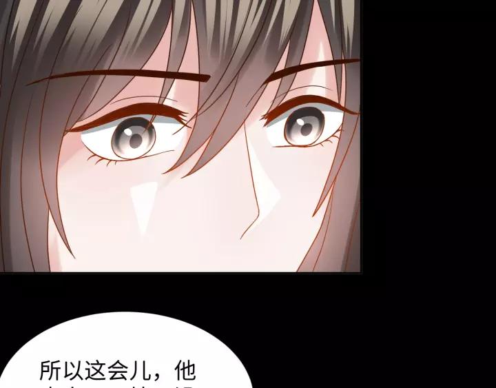 妖尊非要对我负责 - 第31话 不知廉耻！ - 第54张图