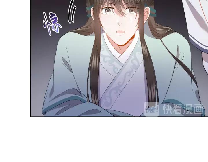 妖尊非要对我负责 - 第31话 不知廉耻！ - 第78张图