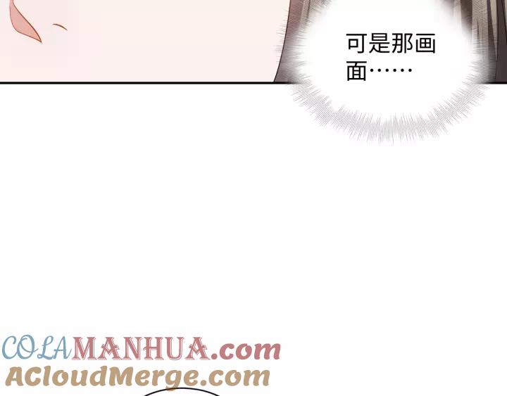 妖尊非要对我负责 - 第31话 不知廉耻！ - 第76张图