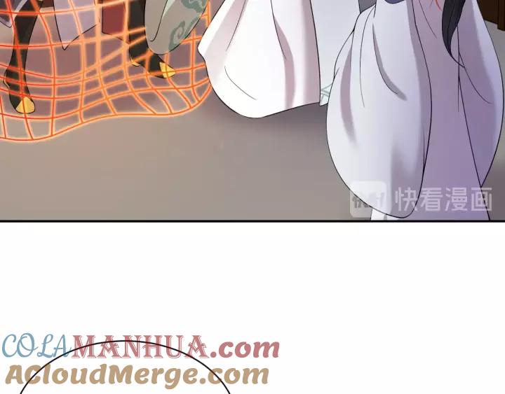 妖尊非要对我负责 - 第31话 不知廉耻！ - 第100张图