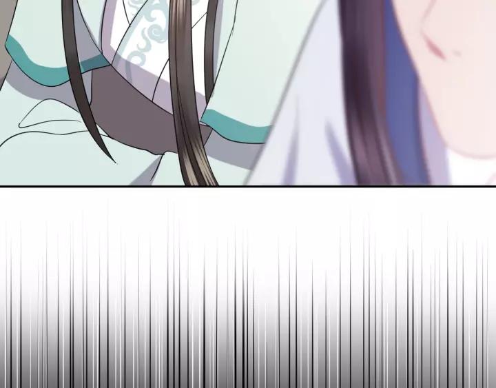 妖尊非要对我负责 - 第31话 不知廉耻！ - 第43张图