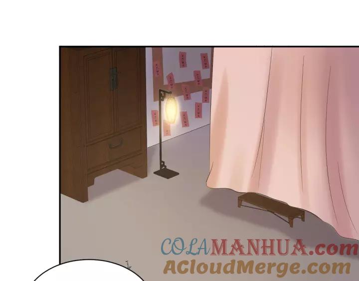 妖尊非要对我负责 - 第31话 不知廉耻！ - 第4张图