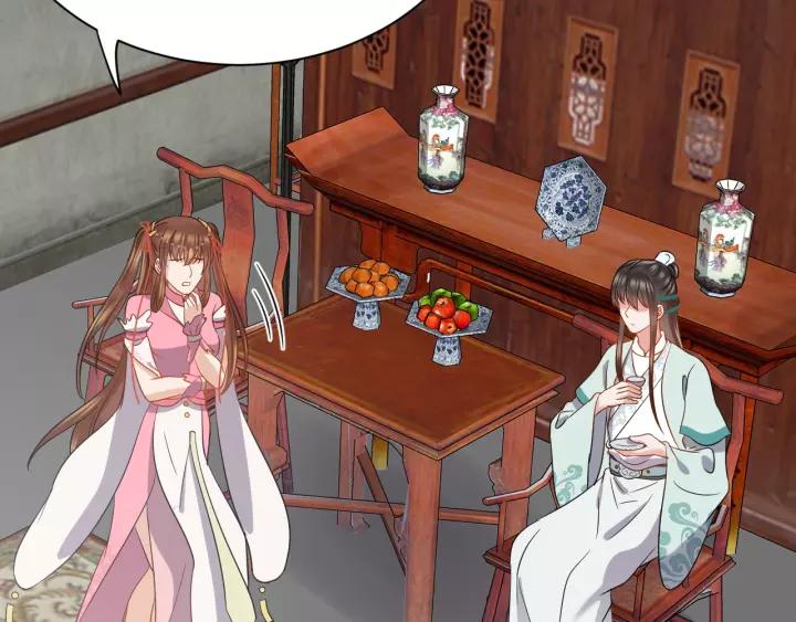 妖尊非要对我负责 - 第31话 不知廉耻！ - 第45张图